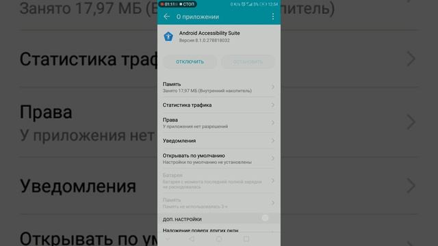 Как очистить память телефон!!!!! смотреть онлайн