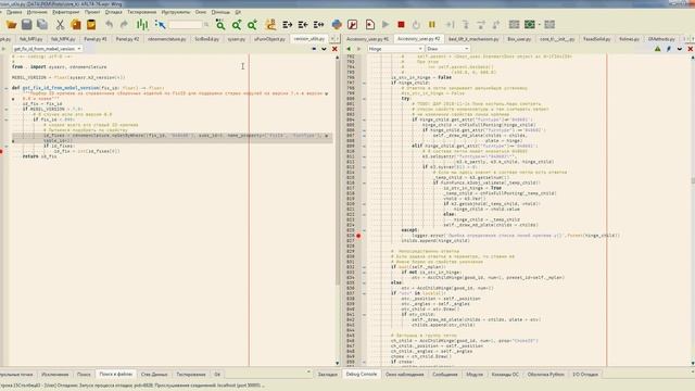 FixId смотреть онлайн