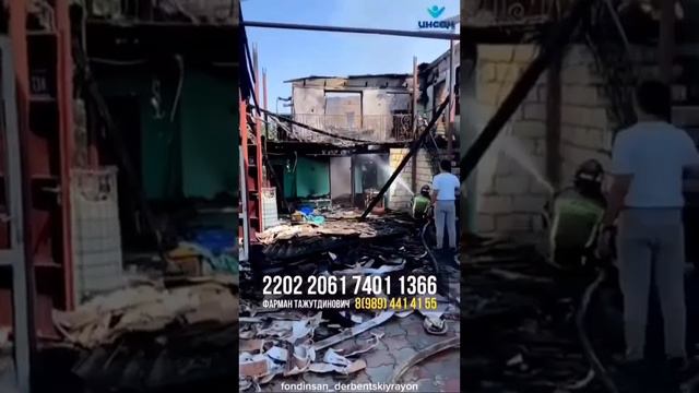 СГОРЕЛ ДОМ 8 ЧЕЛОВЕК ОСТАЛИСЬ НА УЛИЦЕ 2-е ДЕТЕЙ СИРОТ СРЕДИ НИХ смотреть онлайн