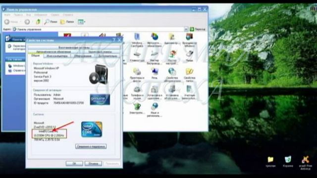Программное обеспечение Вашего компьютера смотреть онлайн