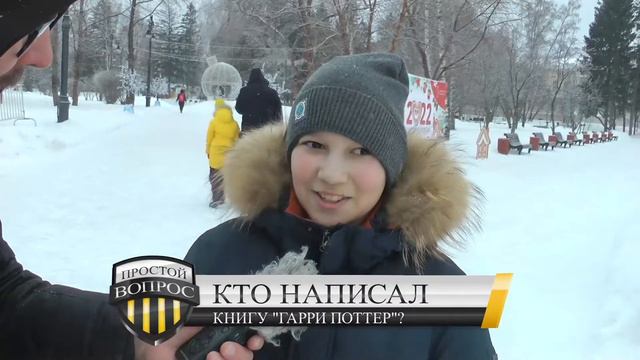 Задаем простые вопросы на улицах Томска - практически 100% правильных ответов, как такое может быть смотреть онлайн