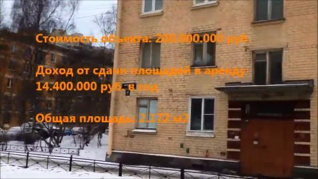 Продается супермаркет в Санкт Петербурге смотреть онлайн
