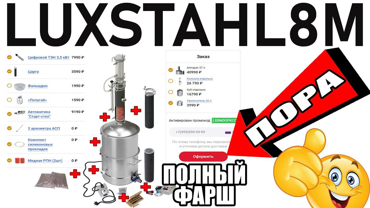 2 кг СПН ЛИЧНО ОТ МЕНЯ⏰ПОРА ПЕРЕХОДИТЬ НА 3 ДЮЙМА АКЦИЯ ОТ ЛЮКССТАЛЬ 8М! LUXSTAHL 8M РОЗЫГРЫШ ДОПОВ смотреть онлайн