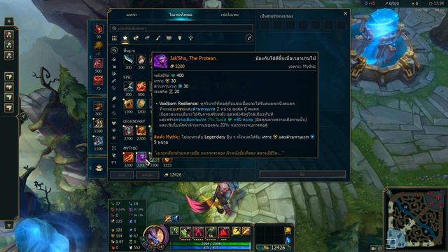 LOL PC สอนไปด้วย เล่นไปด้วย สอนเล่น JG Warwick смотреть онлайн