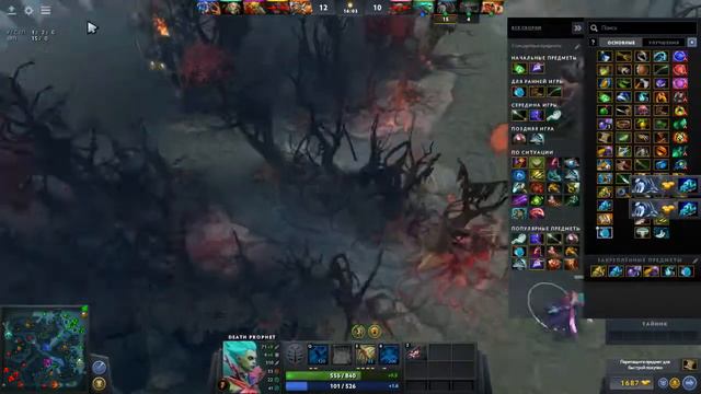 Dota 2 Single Draft смотреть онлайн
