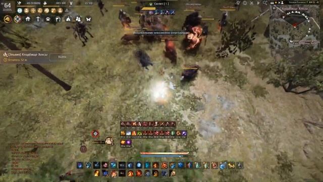 BDO Wizard Awakening Elvia Hexe Sanctuary смотреть онлайн