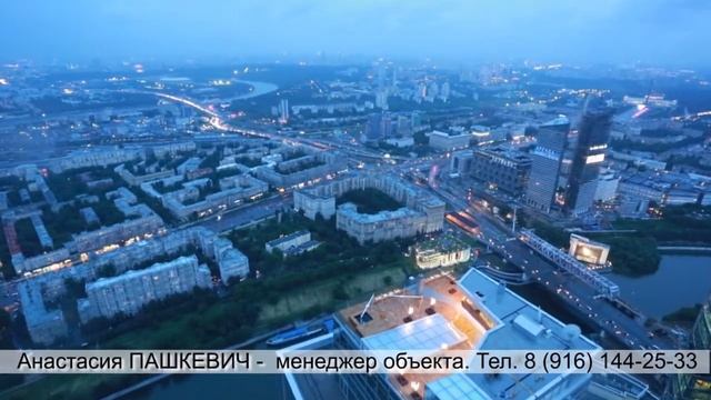 АН Биг Риэлти. Продажа помещения в ММДЦ Москва Сити