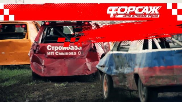 3 - этап "Кубка Форсаж" по "Гонкам на выживание" смотреть онлайн