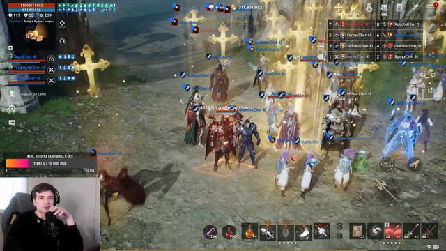 Lineage 2M Беора, боссы, камера сломалась! ДЕНЬ 174-й смотреть онлайн