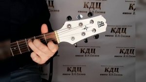 Разбор песни на гитаре «Трава у дома»