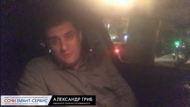 Жилых Помещений в Сочи больше не будет??? Что изменится с 1 января 2019 года? #КакТакТоСочи смотреть онлайн