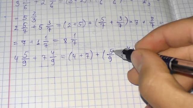 Сложение и вычитание смешанных чисел с одинаковыми знаменателями смотреть онлайн
