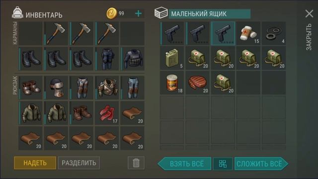 НАМ ВЕРНУЛИ АНТИ-РЕЙДЫ! 44N i Lond ~ ТОПЧИК / Last Day on Earth Survival №87 смотреть онлайн