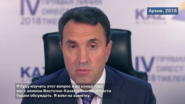 Жезкент в центре внимания смотреть онлайн