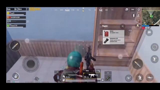 Разношу всех в плеер батлграунд | PUBG смотреть онлайн