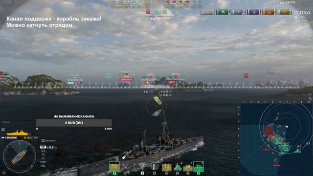 НЕ ПОКУПАЙ ПОКА НЕ ПОСМОТРИШЬ - ОБЗОР И НЕОЖИДАННЫЕ ВЫВОДЫ! ⚓ МИР КОРАБЛЕЙ / WOWS смотреть онлайн
