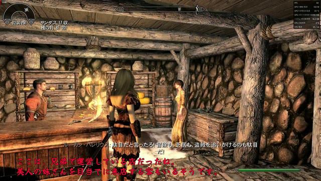 ＭＯＤで楽しむＳＫＹＲＩＭ　 第2話　ロリクステッドまでの道のり смотреть онлайн