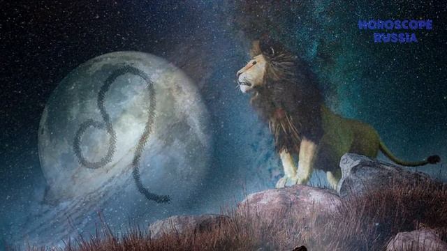 Любовный Гороскоп на Июль 2021 года Лев / Самый Точный Гороскоп смотреть онлайн