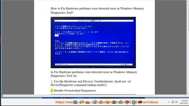 Fix Hardware problems were detected error in Windows Memory Diagnostics Tool on Windows 11/10 смотреть онлайн