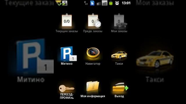 Для частников приложение для поиска работы смотреть онлайн