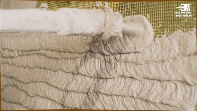 Машинная штукатурка