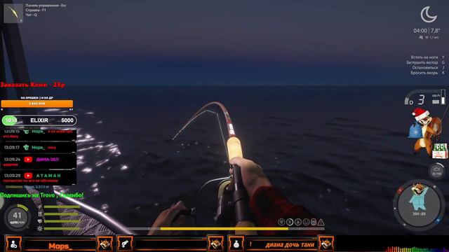 Russian Fishing 4 / Русская Рыбалка / ТРОЛЛИНГ АРХИП смотреть онлайн