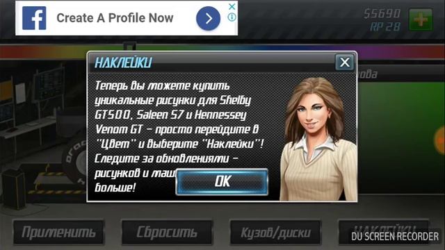 Играю в гонке на телефоне смотреть онлайн