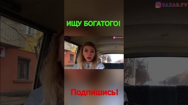 Девушка КРАСАВИЦА на свидании с Шепелявым Сахар Тв ❤ Смешное видео - юмористическое Шоу #юмор смотреть онлайн