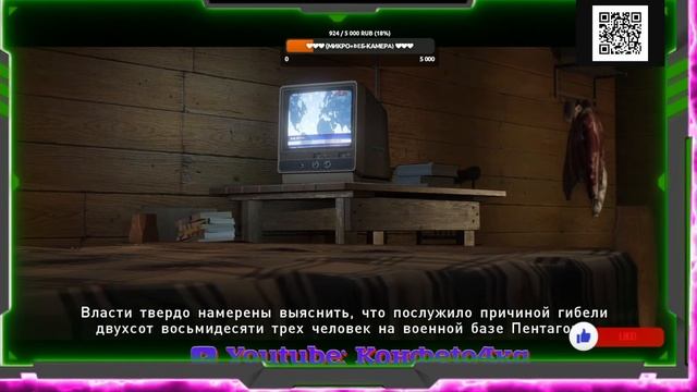 Стрим Cross Fire смотреть онлайн