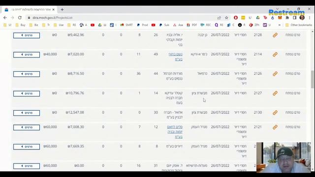 Повторные лотерии 19.07-26.07 смотреть онлайн