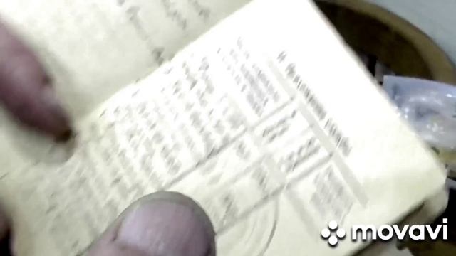 Иван и Екатерина Елисеевы )))