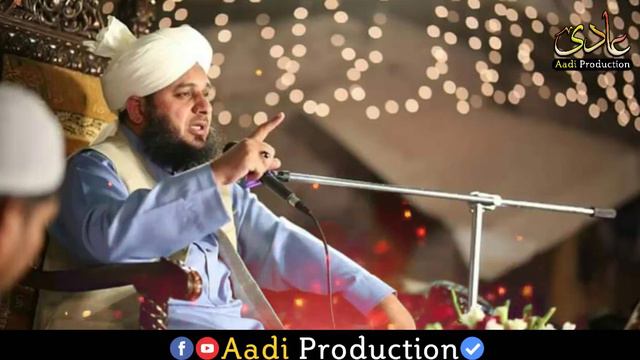 Beti Ki Shan Heart Touch Bayan Ajmal Raza Qadri | Beti Bayan By Peer Ajmal Raza | Beti ki Azmat смотреть онлайн
