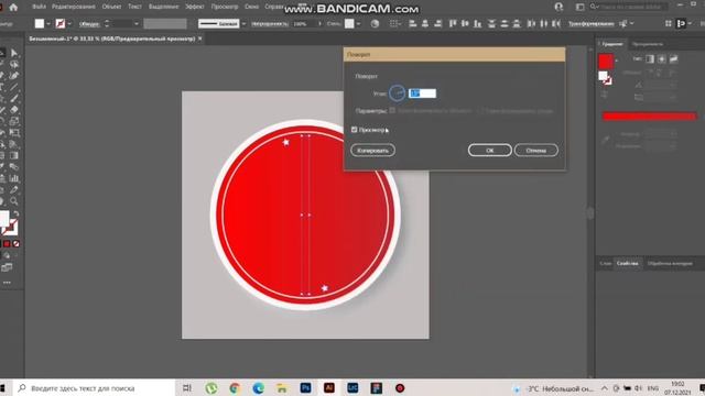 Как создать стикер в Adobe Illustrator. УРОК ДЛЯ НАЧИНАЮЩИХ смотреть онлайн