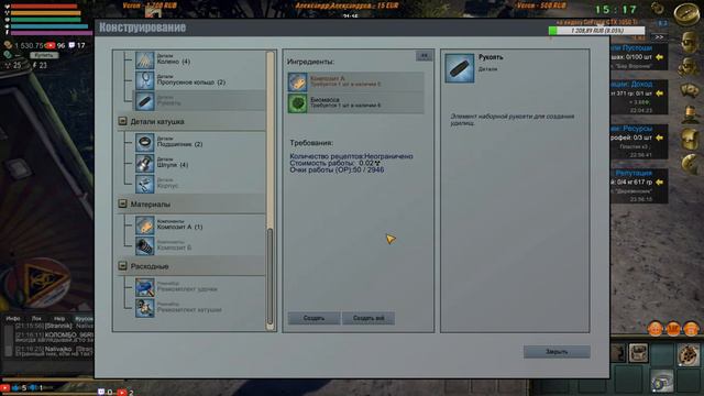 № 13 Atom Fishing II - Рыбалка постапокалипсиса смотреть онлайн