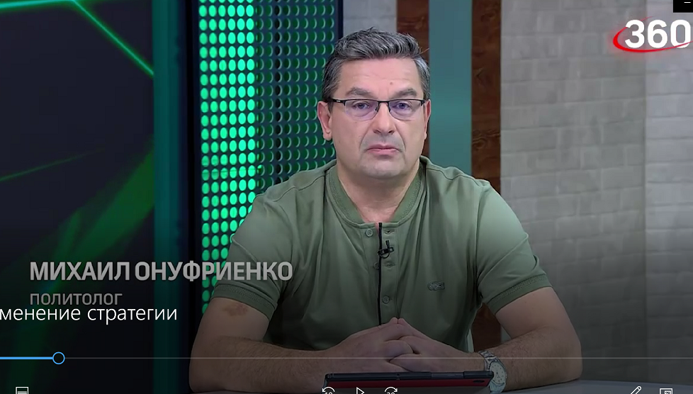 Изменение стратегии