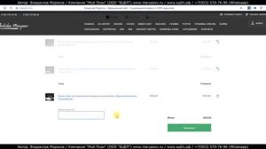 ? Как приобрести готовый бизнес план для социального контракта / Инструкция к интернет-магазину