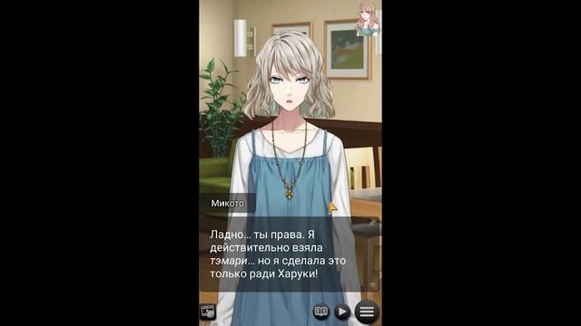 Shop of Forgotten Memories / Магазин забытых воспоминаний / Глава 13 / Я скучал по тебе / ? смотреть онлайн