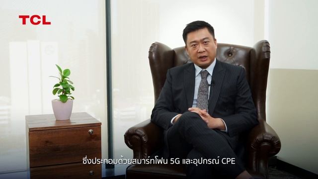 Interview Edward Luo TCL Communication смотреть онлайн