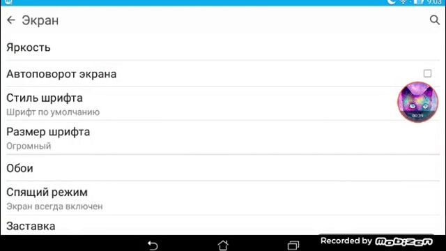 Как я меняю шрифт ? :3 смотреть онлайн