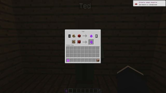 МИКРО ДОМ В MINECRAFT БЕЗ МОДОВ [Командный блок #9] смотреть онлайн