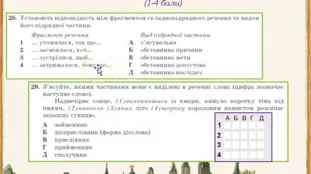 UML2017 смотреть онлайн