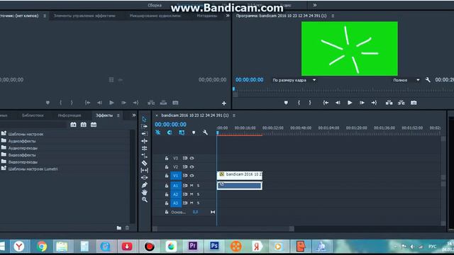 КАК СДЕЛАТЬ МИГАНИЕ НА ВИДЕО КАК У ПОПУЛЯРНЫХ БЛОГГЕРОВ смотреть онлайн