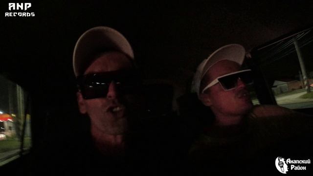 Анапский Район Live