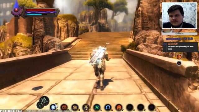 Kingdoms of Amalur: Reckoning (Yettich) часть 16 - Прохождение DLC "Teeth of Naros" смотреть онлайн
