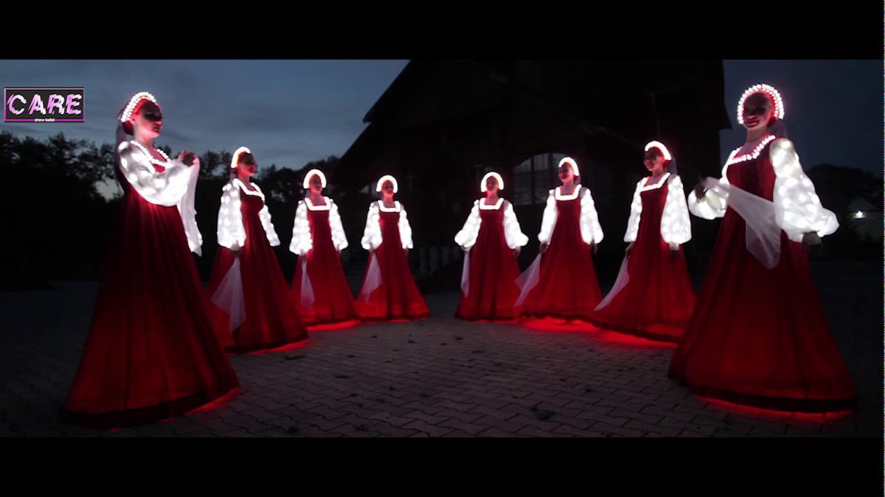 Светодиодный шоу-балет "Care" - танец Аленки смотреть онлайн