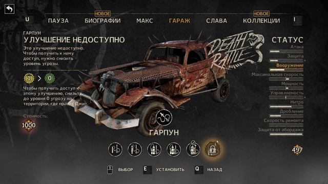 Mad Max #15 - Боссы Газва Хват и Культя смотреть онлайн