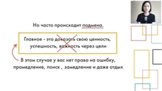 Запись вебинара "Планируй не дела, а яркую жизнь" или "Как организовать свой собственный спринт"! смотреть онлайн
