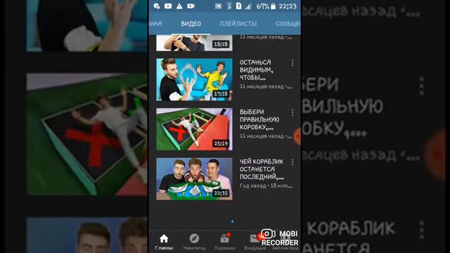 Самое первое видео влад а4 смотреть онлайн