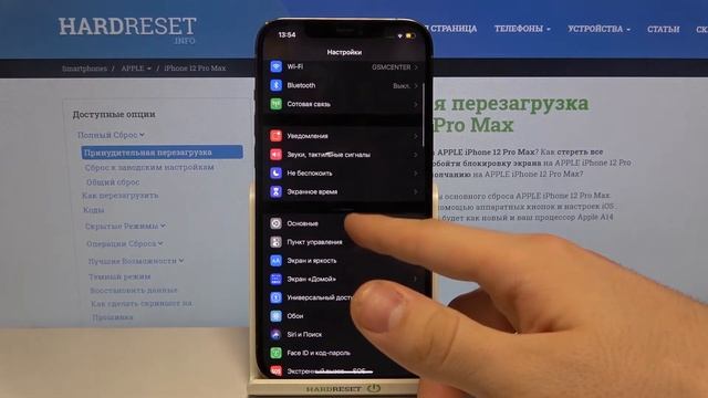 Режим энергосбережения на iPhone 12 Pro Max / Как экономить батарею на iPhone 12 Pro Max? смотреть онлайн