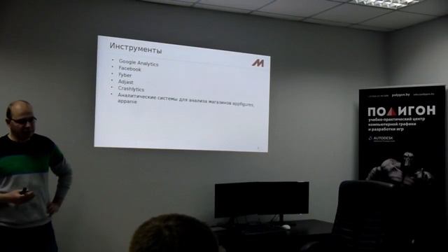 Лекция "Есть ли жизнь после релиза?". Роман Сердюков смотреть онлайн